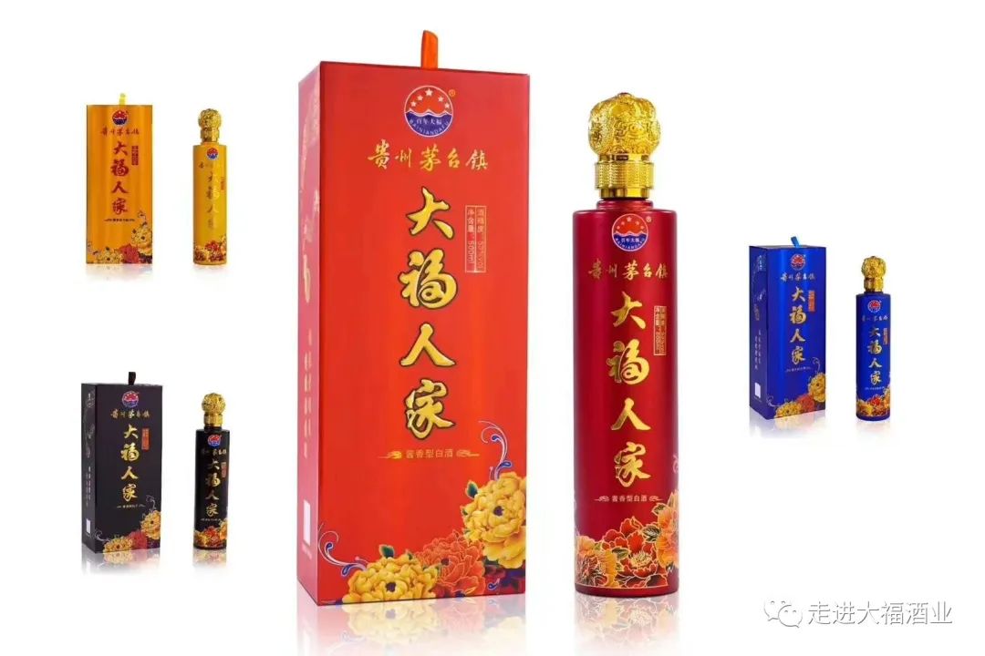 贵州茅台大福酒业集团有限公司,贵州茅台大福酒业53度酱香型白酒