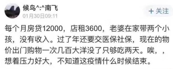 疫情下流离失所的打工人,疫情下穷人的艰辛
