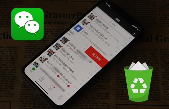 苹果8plus微信聊天记录怎样恢复,微信聊天记录100%恢复苹果手机