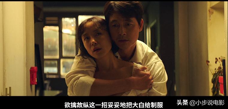 抓住救命稻草的野兽们韩国电影,韩国电影抓住那个家伙结局