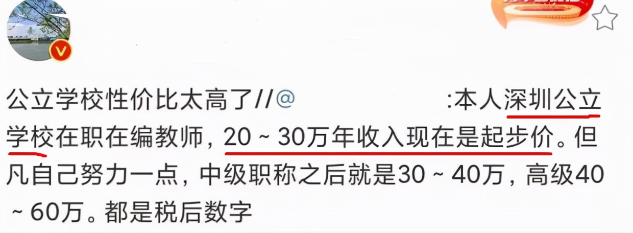 杭州幼师工资为什么高,杭州幼师的真实收入