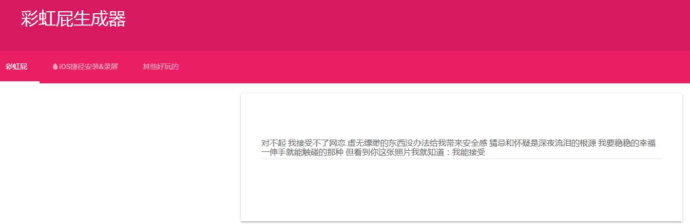 36个有用又有趣的高质量小众网站,给你推荐几个好用又有趣的网站