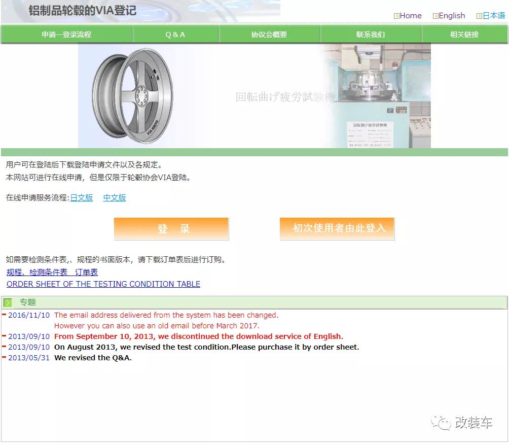 轮毂翻新靠不靠谱,轮毂修复翻新会有原厂的好吗