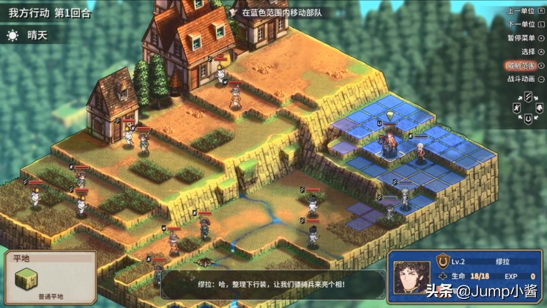 掌上大革命终于到来，《圣女战旗》今日登陆Switch