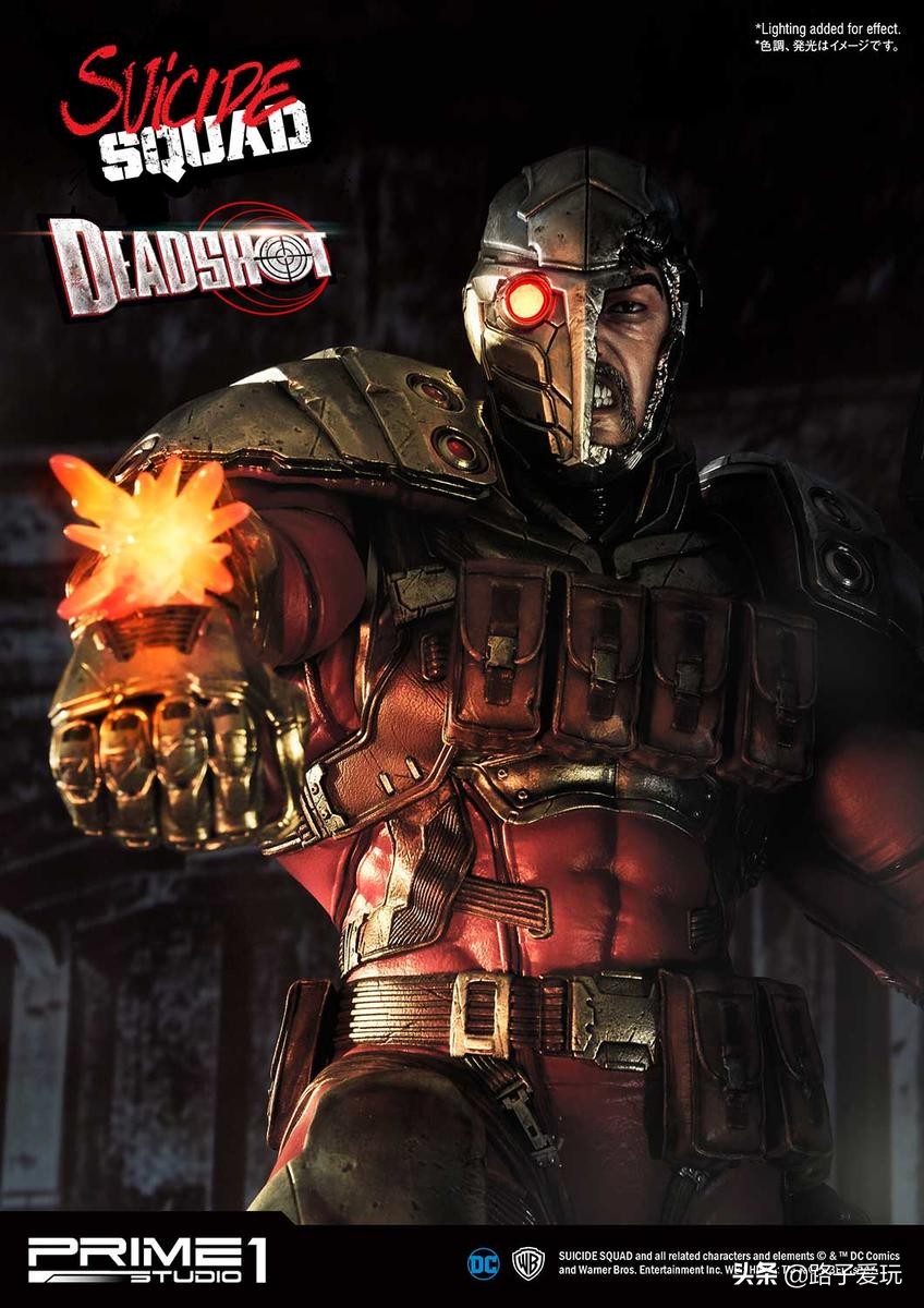 爱玩：Prime1Studio雕像系列1/3系列DCComics死亡射手