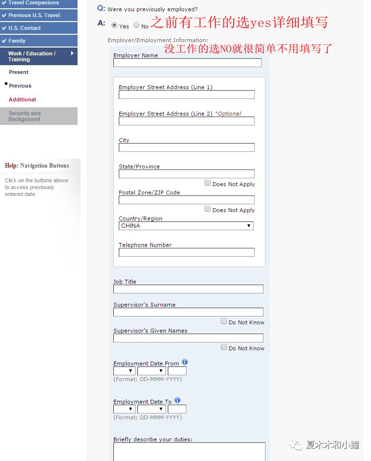 分享美国签证面签真实流程及经验,免面签申请美国签证流程需要多久