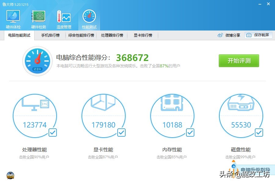 900万粉丝福利,蓝宝石rx580满血版8g显卡