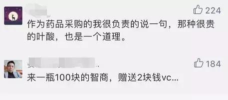 100元的维c有什么区别,100块的维生素c和2元的区别