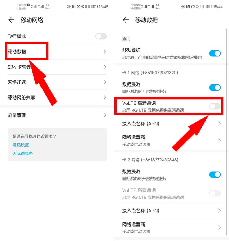 手机上出现的HD是什么意思,手机上出现hd啥意思有坏处吗