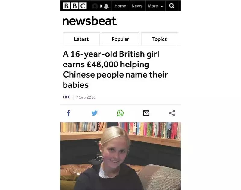 英国爸爸教小孩学中文,英国爸爸教混血儿子英语