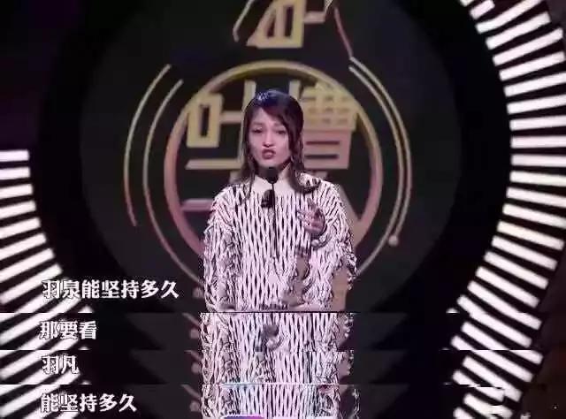 羽泉目前状况,羽泉的真正实力