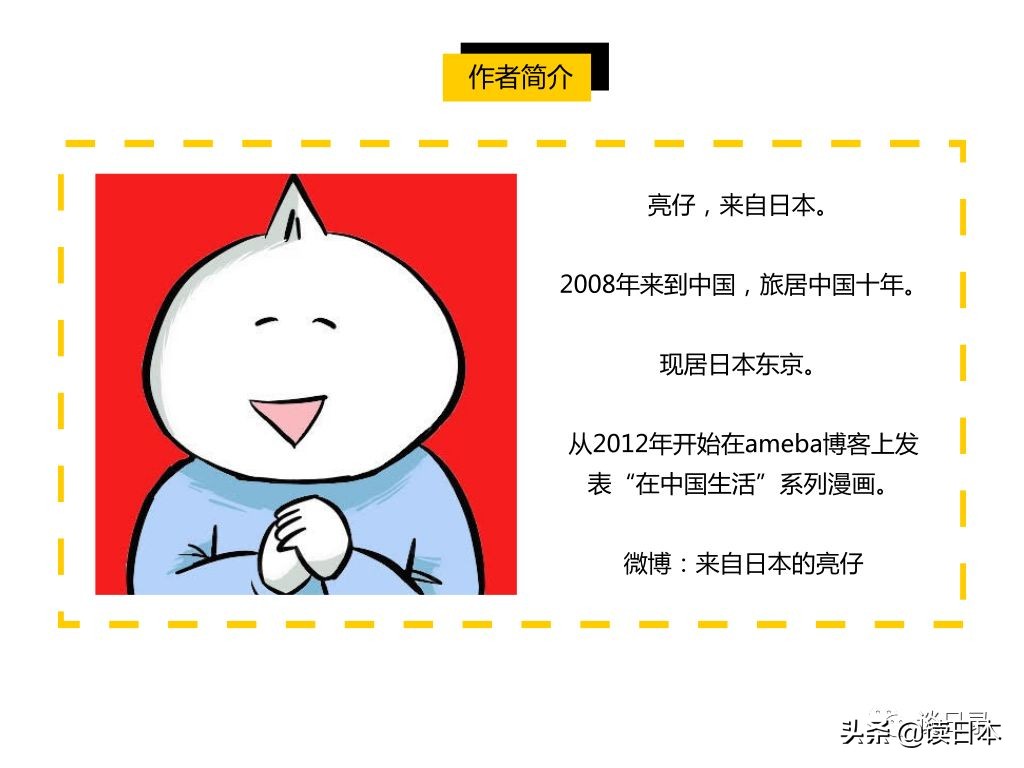 日本发生地震如何避险,地震发生日本人是如何自救的