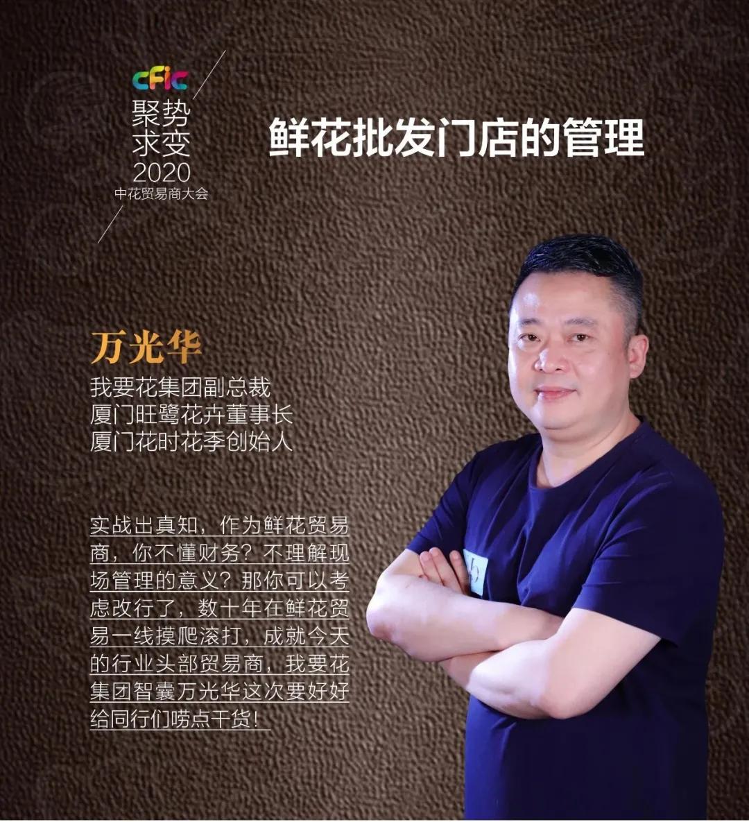 做鲜花批发怎么做活动吸引客户,鲜花批发生意如何找销售渠道