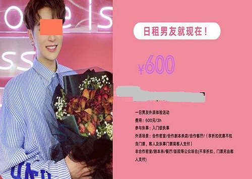 鏃ョ鎭嬩汉绉嶇被,鐢锋湅鍙嬫棩绉熷簵