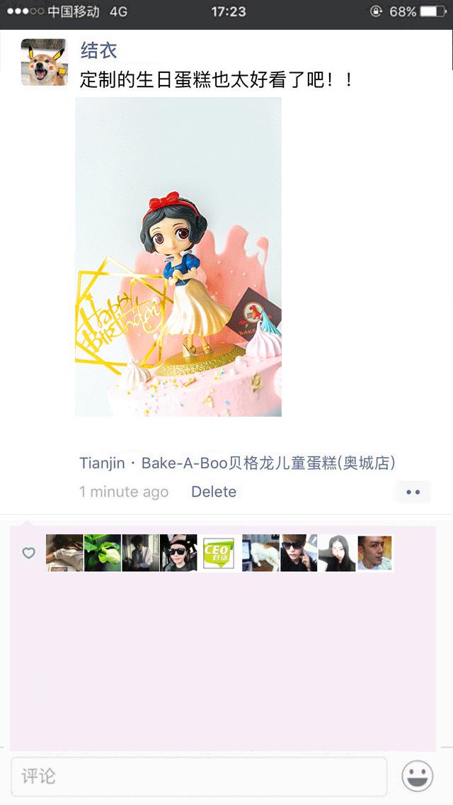 宝宝放心吃的专业儿童蛋糕品牌来啦!天津竟然只有1%的辣妈知道