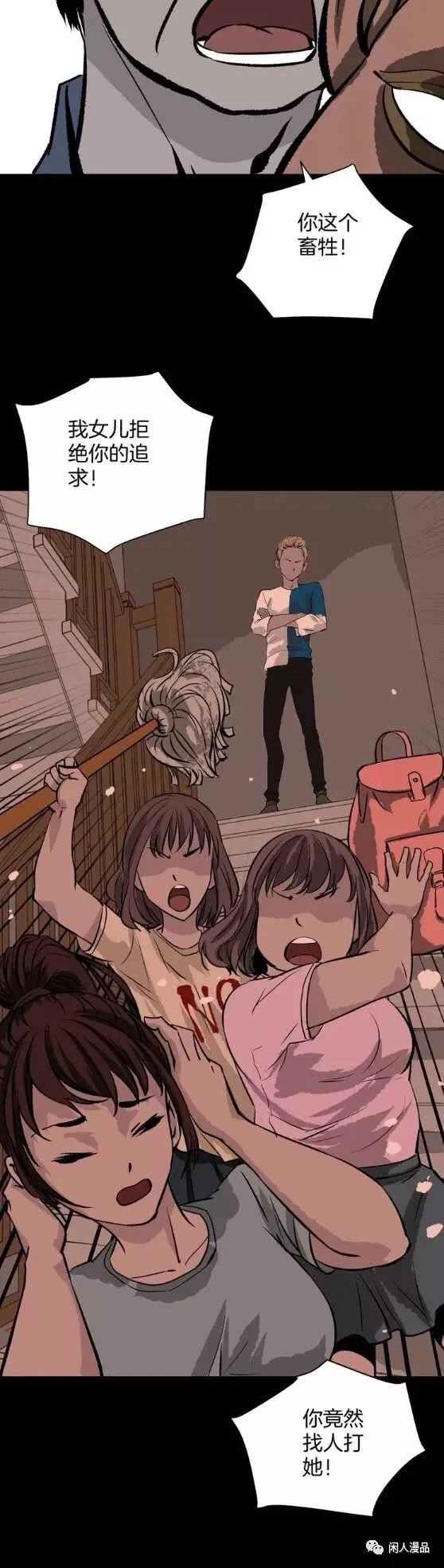 漫画借债整容成富家公子,整容成富家公子漫画