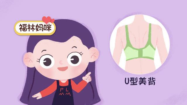 产后胸下垂穿什么胸罩,产后胸小下垂怎么选择胸罩