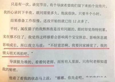 林允的日常生活照片,林允颜值惊艳