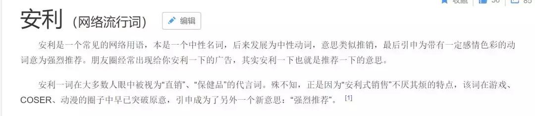 大学生因兼职陷入传销典型案例,大学老师潜入传销当卧底