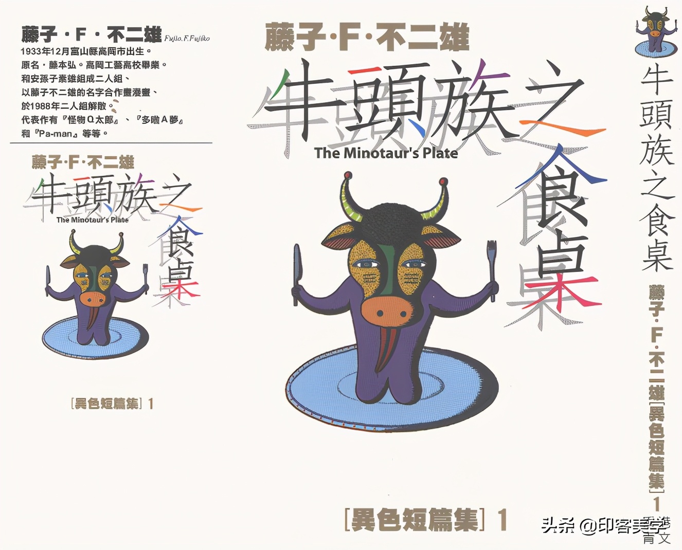 想不到,大师们做过成人动画