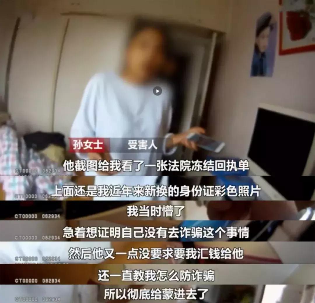 #净网2019#【小苏来吐槽】男子偷鸡是受到“召唤”，嫌疑人网吧被抓：这局打完！