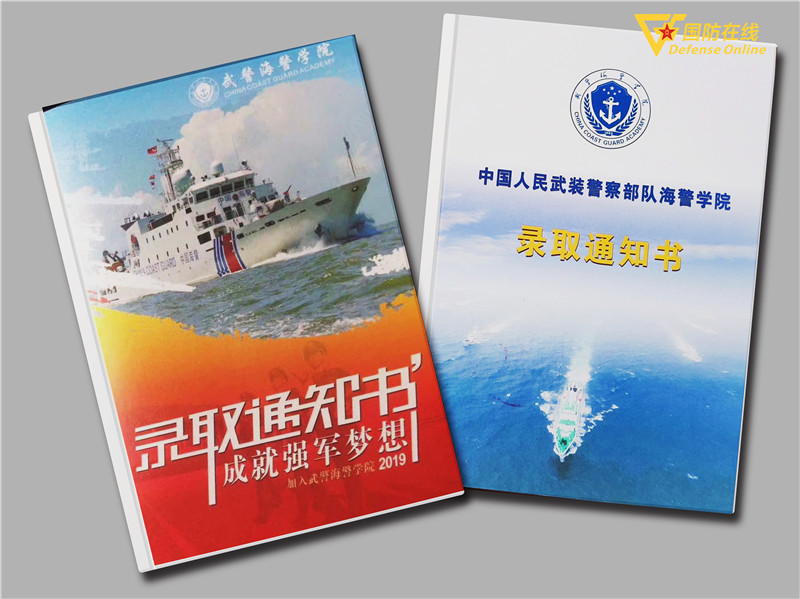 乘风破浪兄弟,乘风破浪双胞胎姐妹