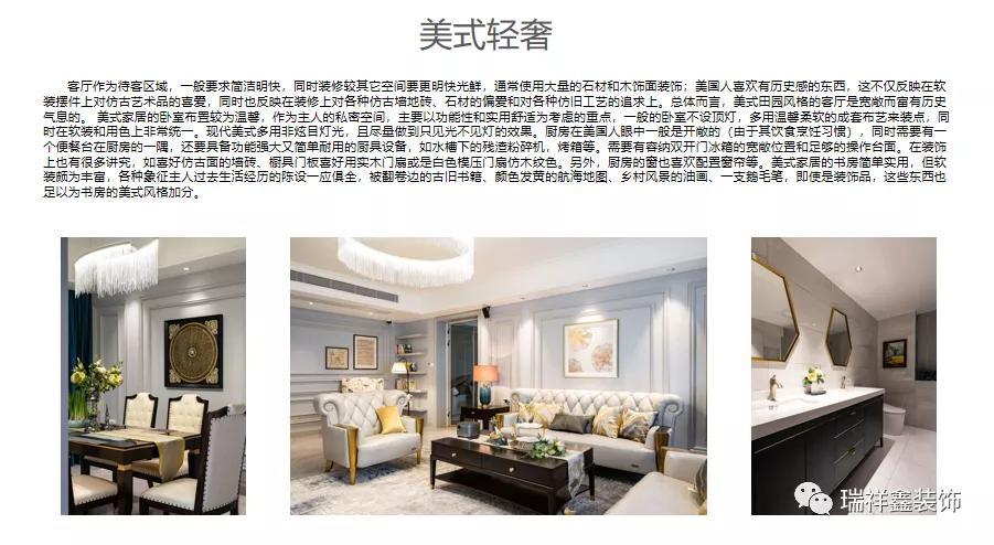 在西双版纳装修房多少钱,西双版纳瑞祥鑫装饰