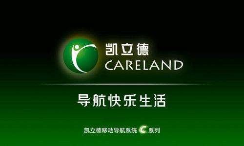 这个十一出行,你用了什么导航?反正逃不出阿里和百度