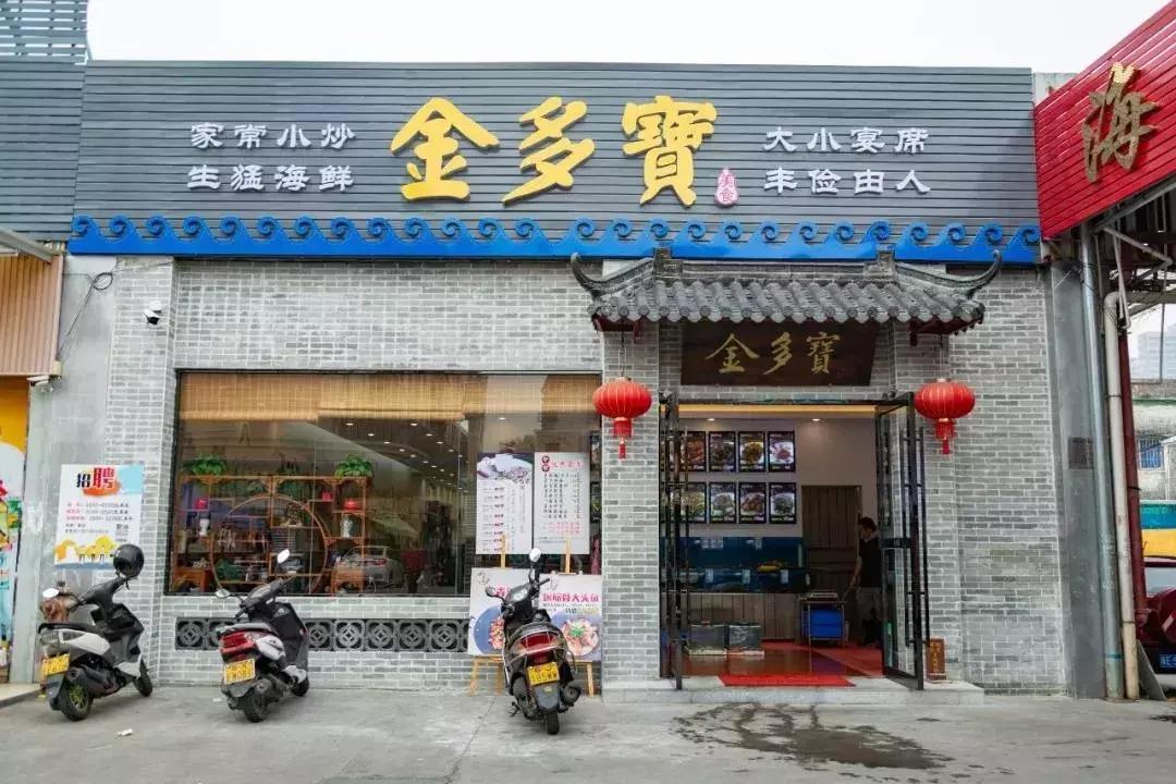 顺德适合10-15人聚会的餐厅,顺德聚餐推荐餐厅10人以上