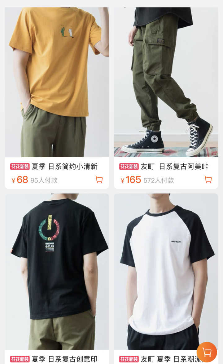 小众原创淘宝店铺,女神小众淘宝店铺推荐