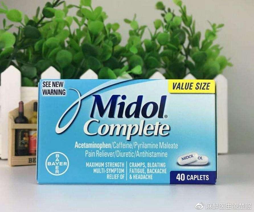 全网最全NSAID类缓解痛经药物盘点（持续更新中）