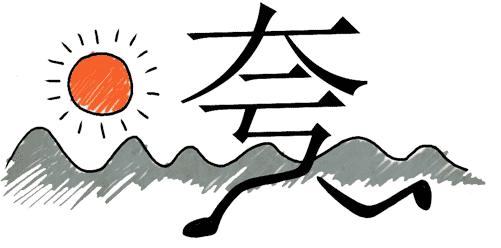 成语运用什么方法理解,成语积累及出处意义