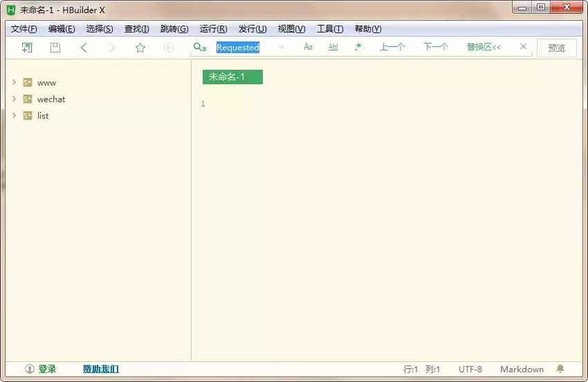 如何搭积木式的快速开发h5页面,h5页面开发用到的前端技术栈