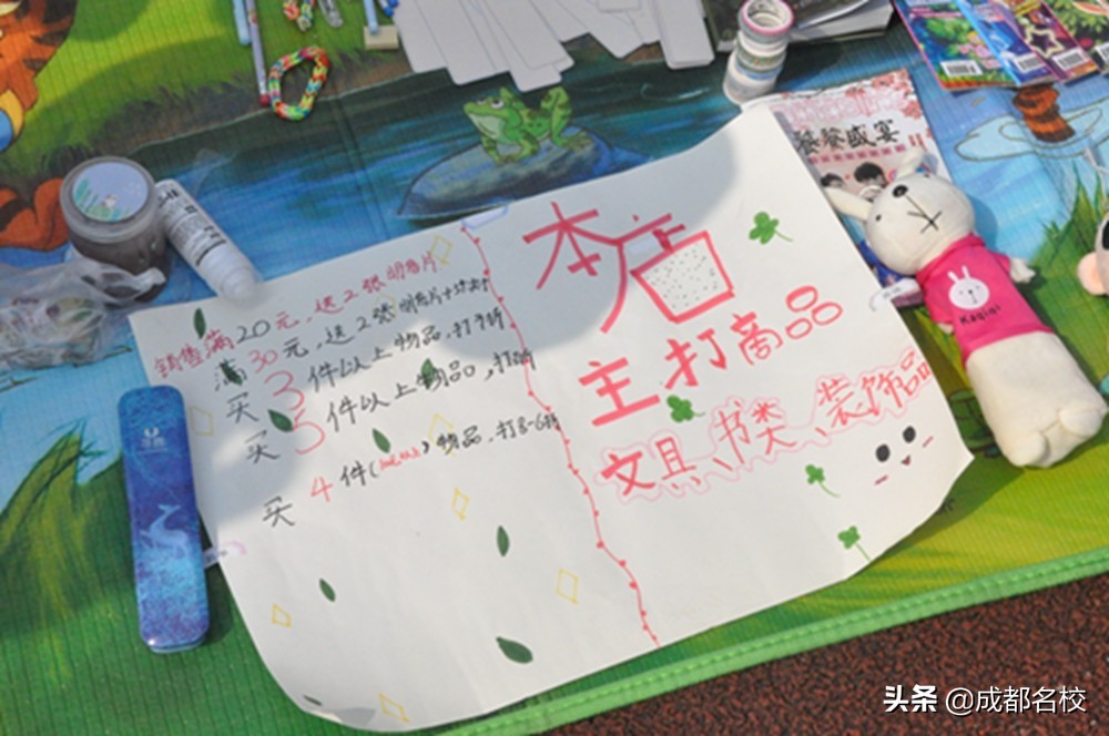 趣味十足的跳蚤市场,跳蚤市场有趣活动