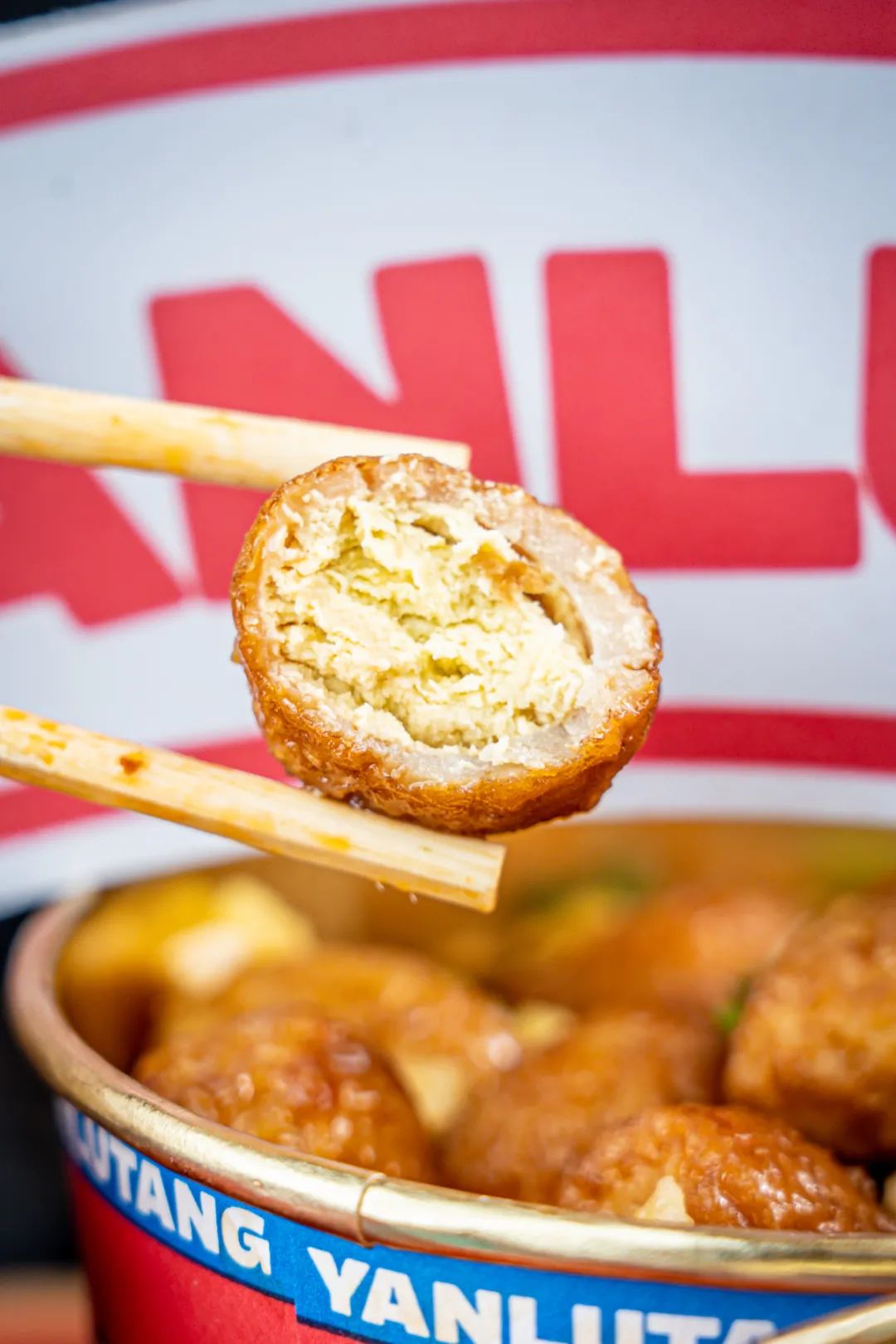 「卤林少堂主」2岁生日“虎”出新招，新品5元吃