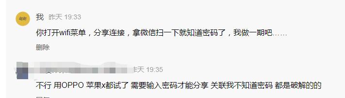 win7怎么从电脑上查询wifi密码,win10如何查看电脑连接wifi的密码