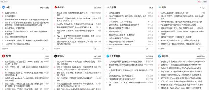 20个创意个性小众网站,17个灵感创意必备网站