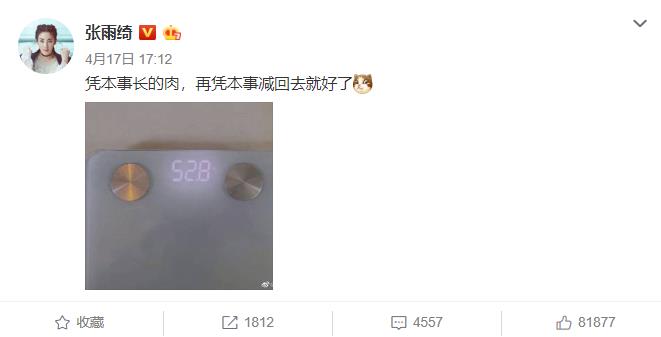 减肥靠吃草？拥有漫画腿的小姐姐却可以吃肉瘦