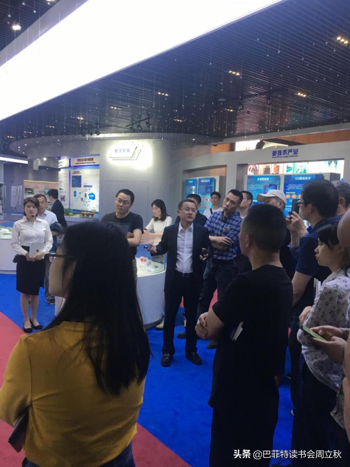 亨通集团深度分析,亨通光电股票年报