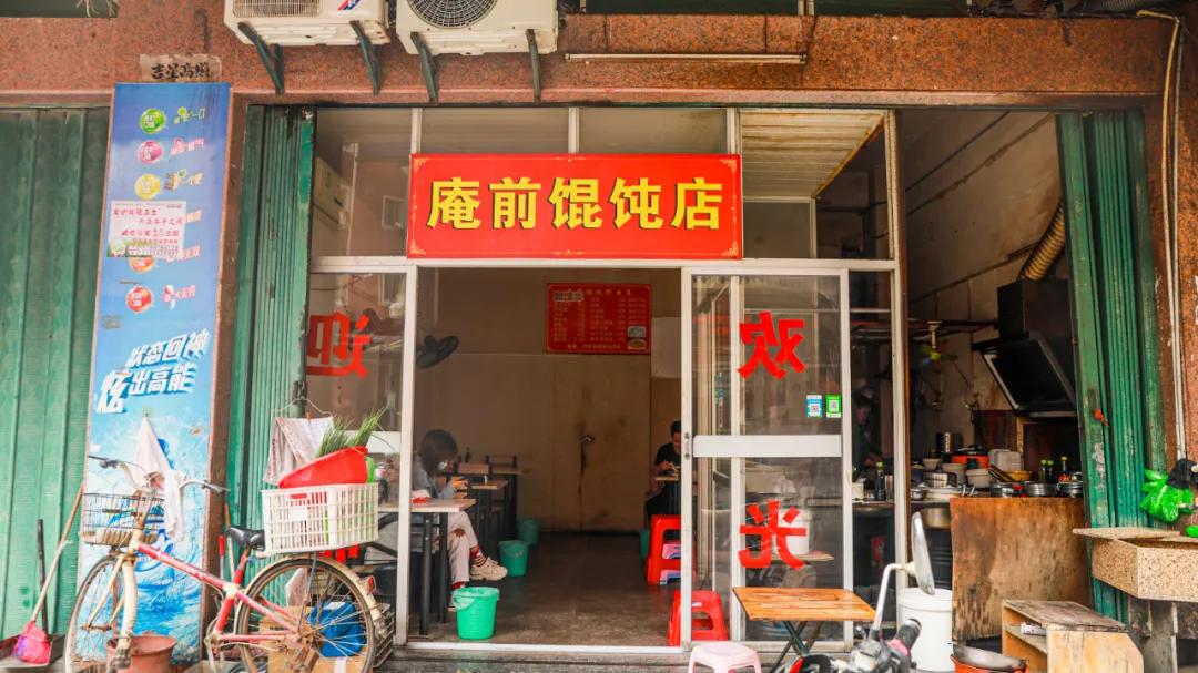 低调百年老字号,低调24年的老店