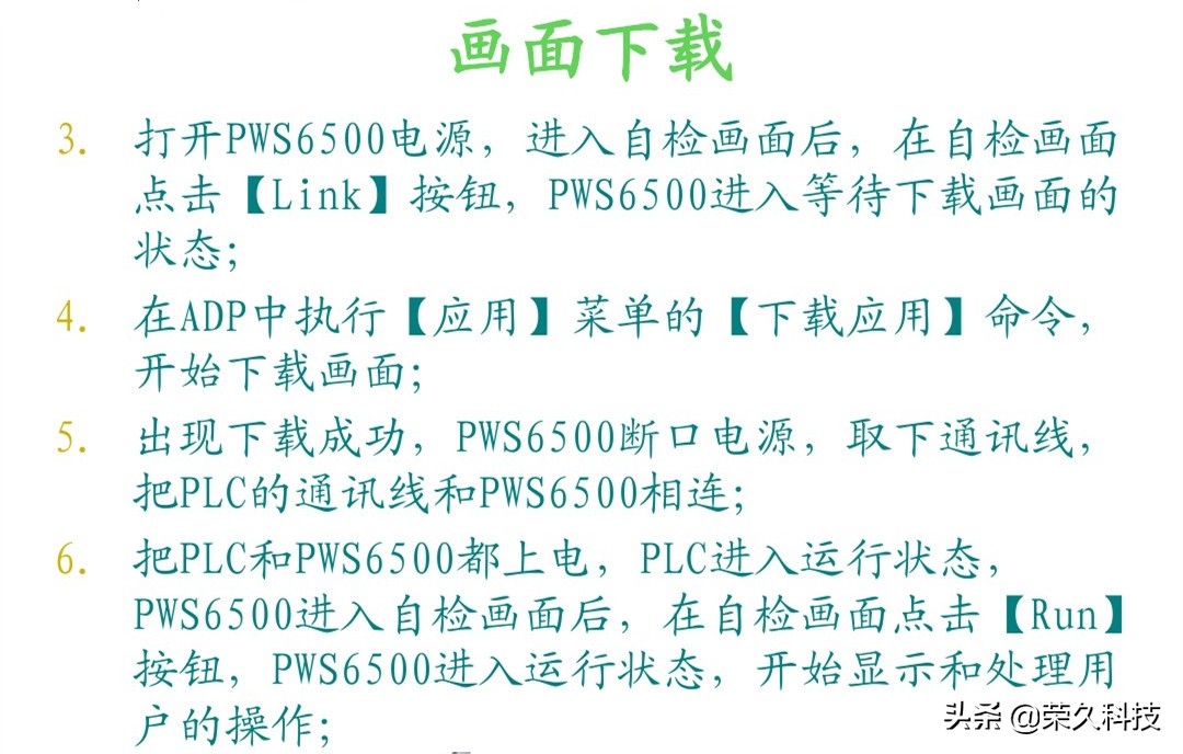plc浜烘満鐣岄潰hmi,hmi浜烘満鐣岄潰plc
