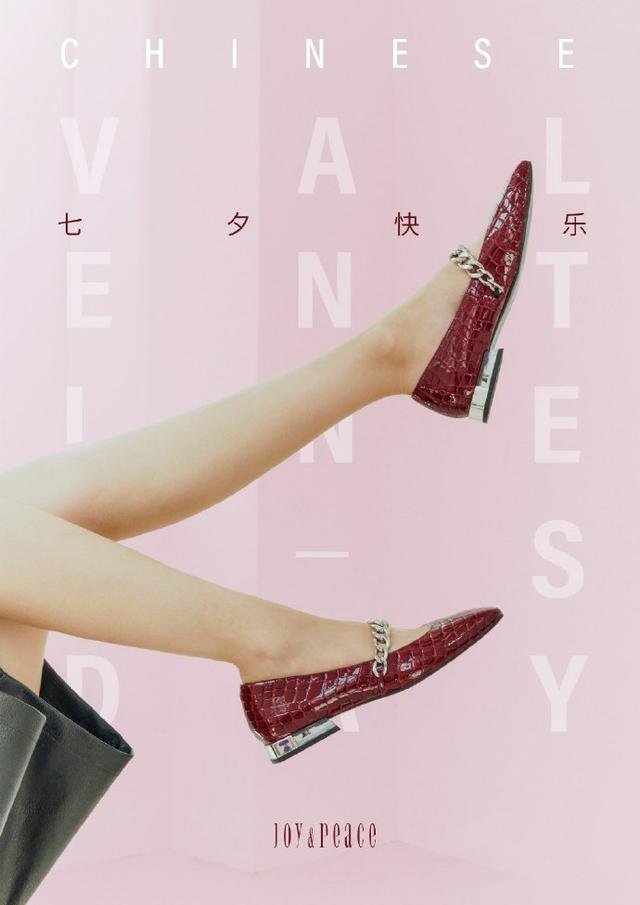 王子文高跟鞋活动,王子文快乐大本营高跟鞋