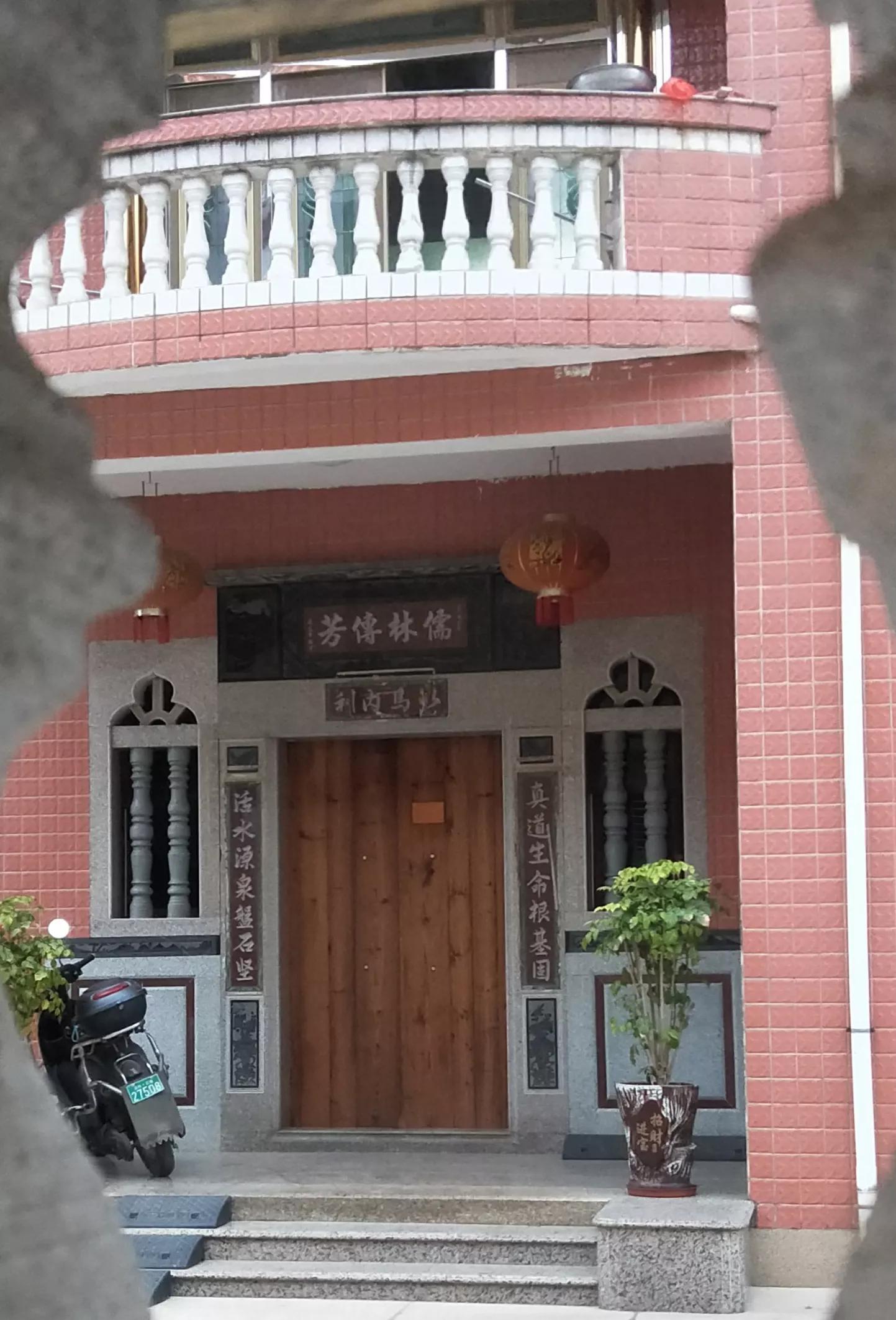 晋江地名,晋江闽南语聊天记录