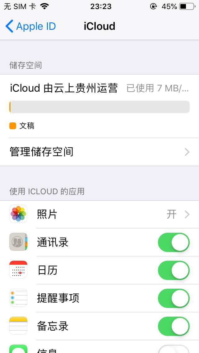 苹果手机appleid无法登录怎么办,苹果手机appleid被锁定了怎么办