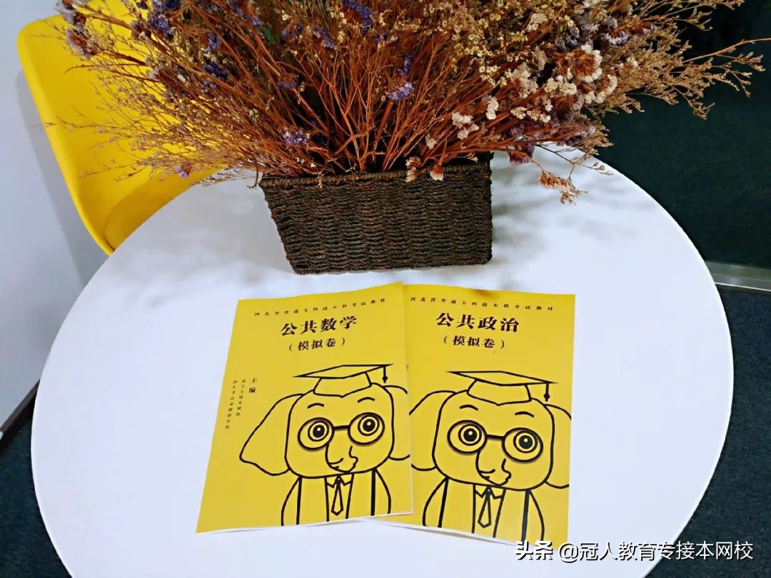 专接本狗哥英语咋样,专接本英语公共课阅读理解