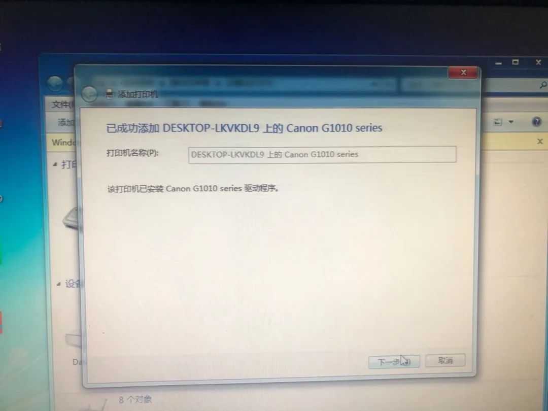 局域网无法连接打印机,局域网连接打印机的方法和步骤