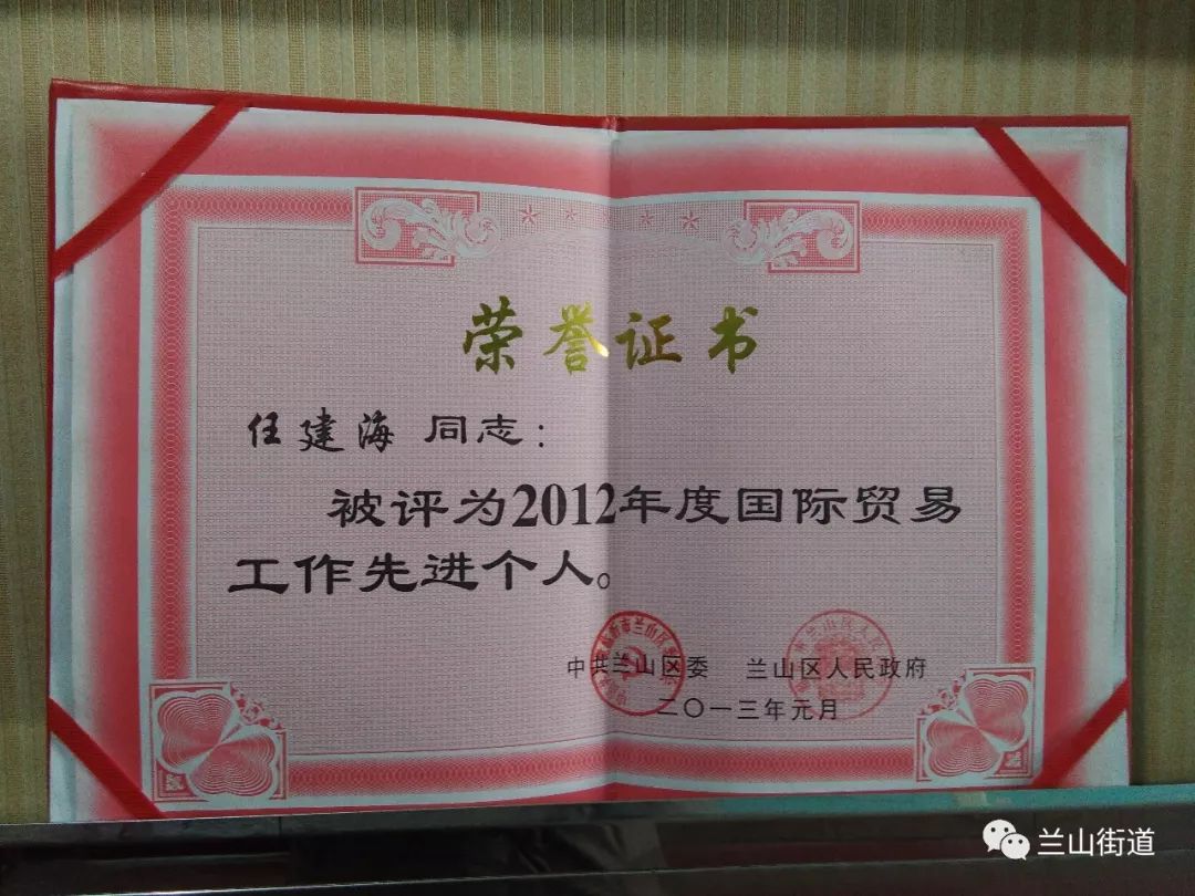 【商海弄潮】任建海：36年砥砺拼搏，精雕细琢“石材王国”