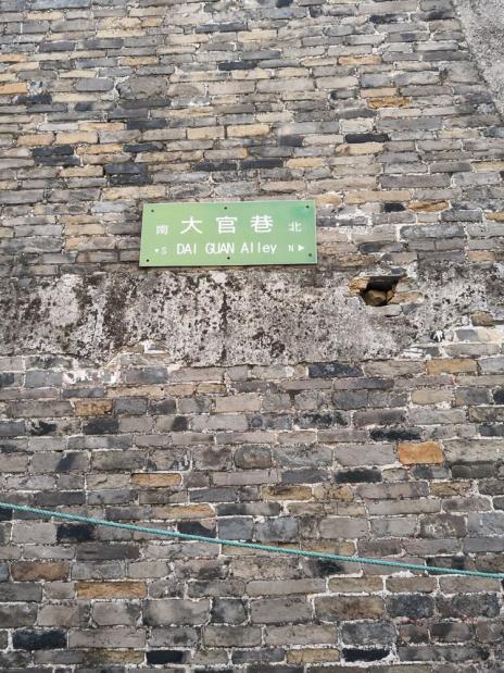 *江老**北人都不知道的有趣地名，你知道吗？