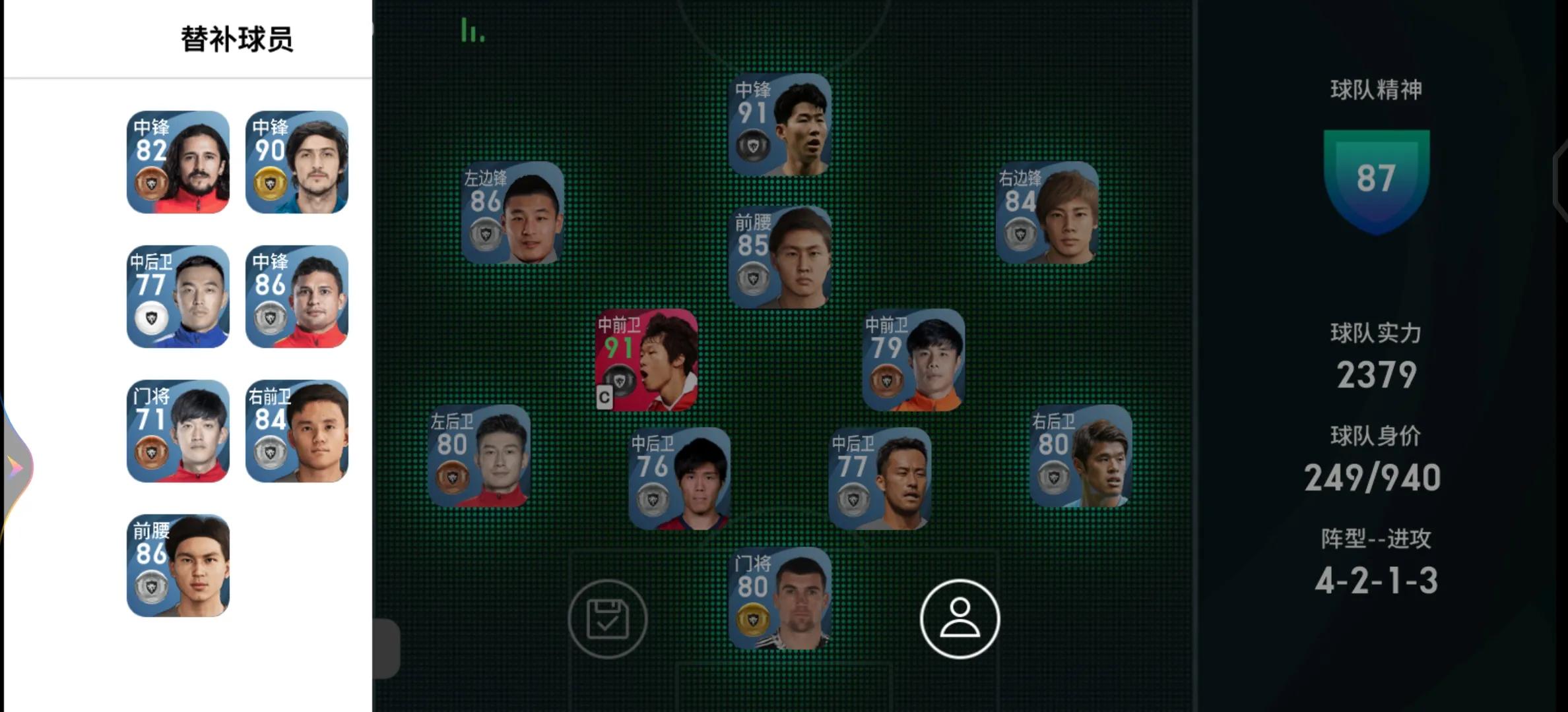 实况足球2024伊朗联赛,实况足球怎么看哪个国家的