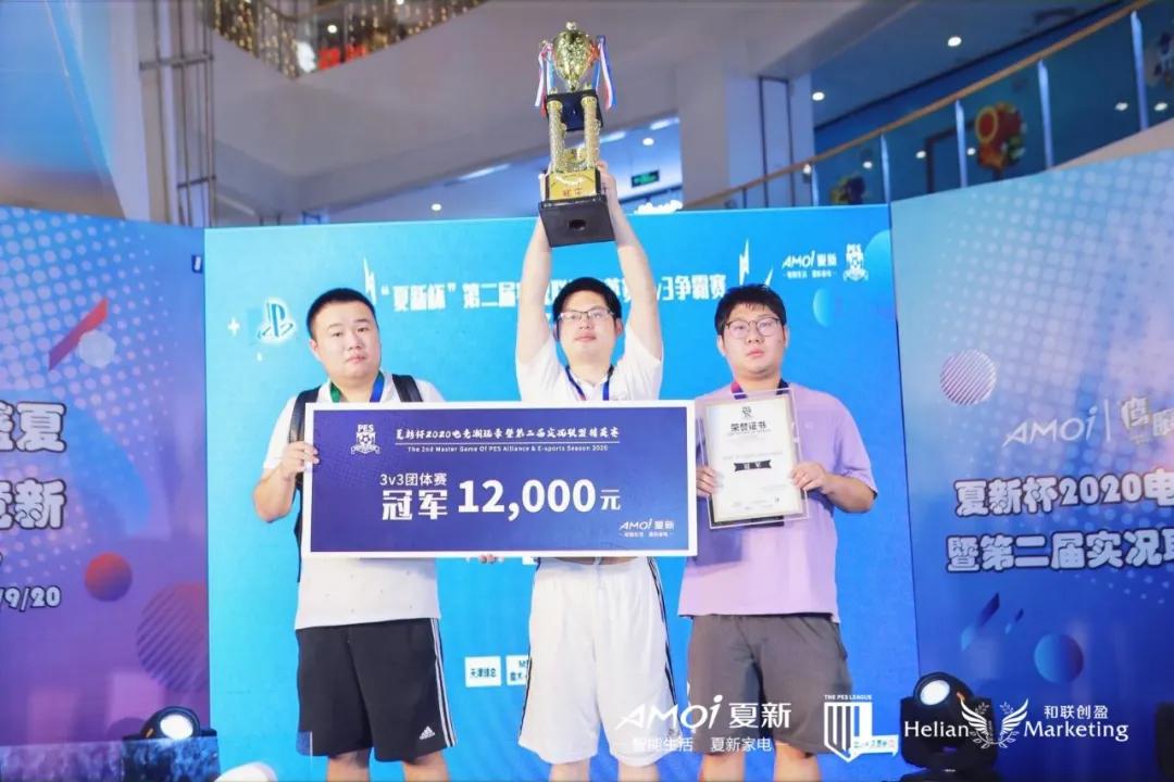 实况足球2020冠军联赛,实况足球2022喜迎新春挑战赛关卡